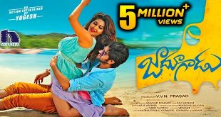 Jadoogadu 2015