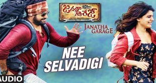 Jantha Garage 2016