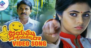 Jayammu Nischayammu Raa 2016