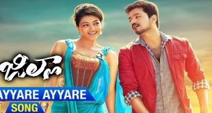 Jilla 2015