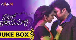 Kadhalo Rajakumari 2017