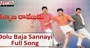 Kalyana Ramudu 2003