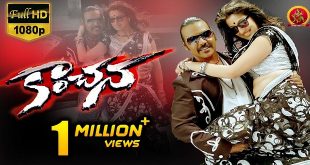 Kanchana 2011