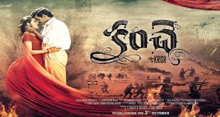 Kanche 2015
