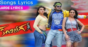Kandireega 2011 Telugu Songs Download Naa Songs