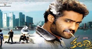 Kantri 2008 Telugu Songs Download Naa Songs