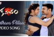 Kavacham 2018 Telugu Songs Download Naa Songs