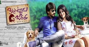 Kittu Unnadu Jagratha 2017