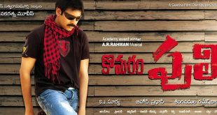 Komaram 2010