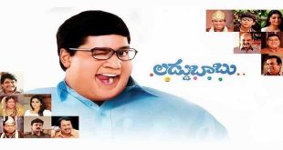 Laddu Babu 2014