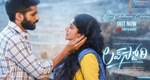 Love Story 2021