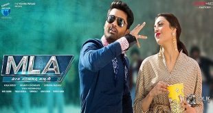 MLA 2018 Telugu