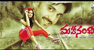 Mahanandi 2005