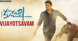 Maharshi 2019