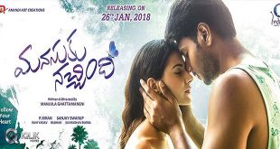 Manasuku Nachindi 2018