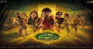 Marakatha Mani 2017