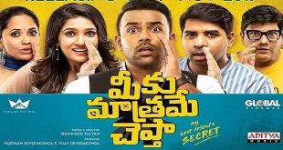 Meeku Maathrame Cheptha 2019