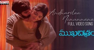 Mukhachitram