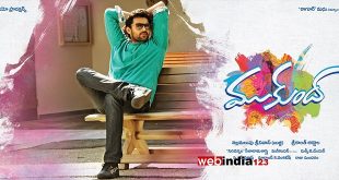 Mukunda 2014