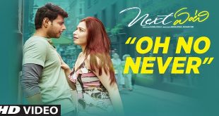 Next Enti 2018 Telugu