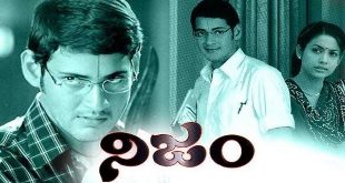 Nijam 2003