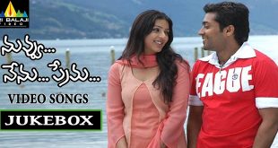 Nuvvu Nenu Prema 2006
