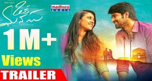 Oka Manasu 2016