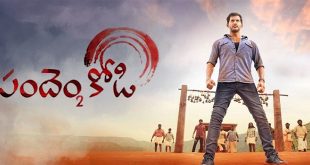 Pandem Kodi 2 2018