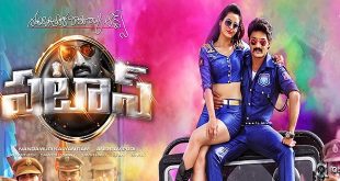 Pataas 2015