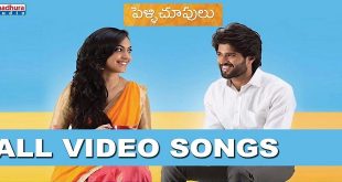 Pelli Choopulu 2016