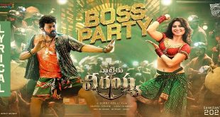 Pooja 2014