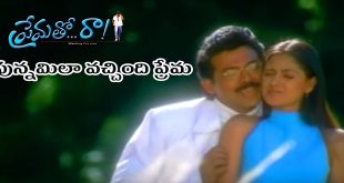 Premato Raa 2001