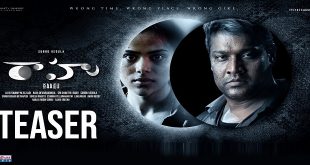 Raahu 2019