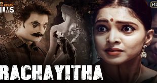 Rachayitha 2017