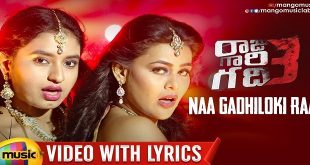 Raju Gari Gadhi 3 2019
