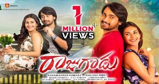 Rajugadu 2018