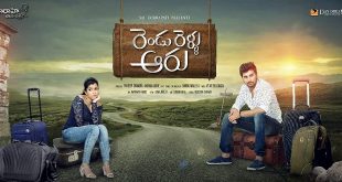 Rendu Rellu Aaru 2017