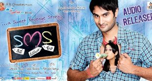 SMS 2012
