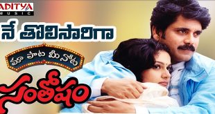 Santhosham 2002