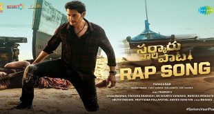 Sarkaru Vaari Paata