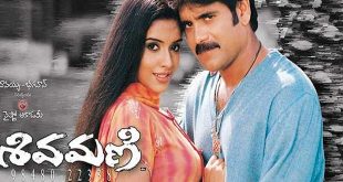 Shivamani 2003
