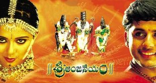 Sri Anjaneyam 2004