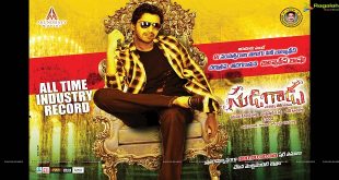 Sudigadu 2012