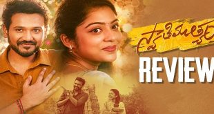 Swathi Muthyam