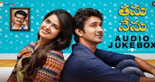 Tanu Nenu 2015 Telugu Songs Download Naa Songs