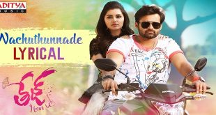 Tej I Love You 2018