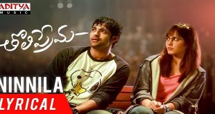 Tholiprema 2018