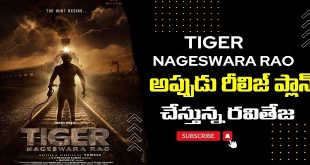 Tiger Nageswara Rao 2023