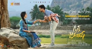 Tuck Jagadish 2021 Telugu Songs Download Naa Songs