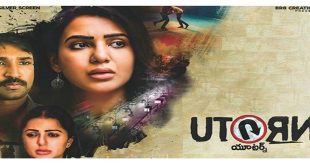 U Turn 2018
